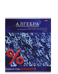 TМ"Profit"Тетрадь 36л. АЛГЕБРА "ЯРКАЯ КЛАССИКА" (36-9091) цв.мел.обл., блок-офс