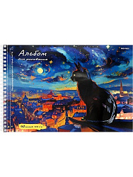 Альбом для рисования А4 40л. КОТИК И НОЧНОЙ ГОРОД (40-2283) греб 1д в сп,микр. на отрыв,тв-лак,хол.ф