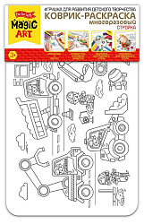 Коврик-раскраска многоразовый "Стройка" арт.04816
