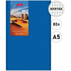 Блокнот А5  80л " Hatber " Золото пустыни, клетка, на скобе, обложка - мелованный картон, глянцевая 