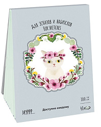 Планшет д/эск. и зарисовок А5 40л "ВРЕМЕНА КОШЕК" ВЕСНА св-зелен. арт.ПЛ-1561 (1/10шт)