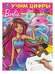 Учим цифры. Барби. Формат: 214х290 мм. Объем: 16 стр. Умка в кор.50шт