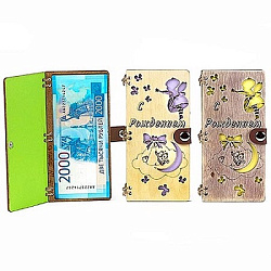 Конверт для денег деревянный (купюрница) " С Рождением " на кнопке, фигурная вырезка, 165*100*9мм