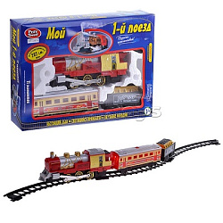 0614              PS Железная дорога "Мой первый поезд". Размер упак: 38х26х7см