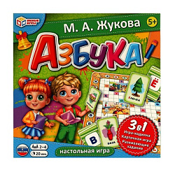 334385 Азбука. М. А. Жукова. Обучающая настольная игра 3в1. 250*250*55мм. Умные игры в кор.20шт