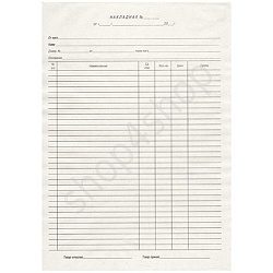 Бланк " Накладная А4 " 100л односторонняя газетка