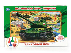 199788   НАСТОЛЬНАЯ ИГРА-ХОДИЛКА "УМКА" ТАНКОВЫЙ БОЙ В РУСС. КОР. в кор.20шт