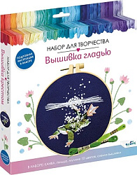 Набор для творчества. Вышивка гладью. Лягушка. D15. Арт.07498