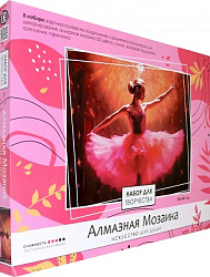 Алмазная мозаика на подрамнике 30*40 (частичная выкладка). Балерина в розовом платье. Арт. 08689