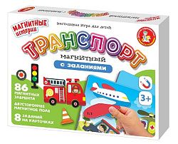 Игра магнитная "Транспорт" Серия Магнитные истории арт.04111