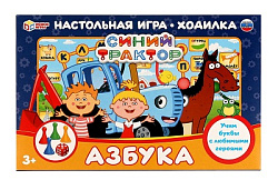 327321 Азбука. Настольная игра-ходилка. Синий Трактор. 217х330х27 мм. Умные игры. в кор.20шт