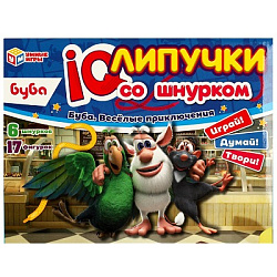 Буба. Весёлые приключения. IQ-липучки со шнурком. Буба. 235х180х45 мм. Умные игры. в кор.20шт