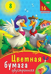 НАБОР ДЛЯ ДЕТ.ТВОР. Бумага цветная   8л. двухсторонняя А4 2 ВЕСЕЛЫХ ГУСЯ (8-9517) 8л,16цв.