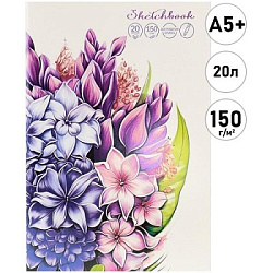 Скетчбук А5+, 20л.,ВДОХНОВЕНИЕ ВЕСНЫ (20-1674) тетр.сшивка,150гм2 для маркеров твин-лак, хол. фольг.