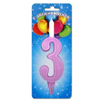 свеча цифра тортовая "3" простая