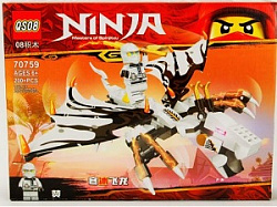 70759 Конструктор Нинзя