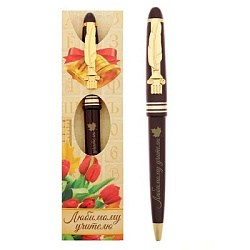 Ручка подарочная «Любимому учителю», пластик, синяя паста, 1.0 мм