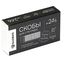 Скобы №24/6 " Глобус " Quality оцинкованные, до 30л, 1000шт