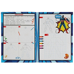 SUPER Герои. Учусь рисовать Рисуем шаг за шагом. 210х290мм. Скрепка. 16 стр. Умка в кор.50шт