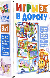 Для Малышей.Набор 3в1.Карты.Угадайка.Найди пару.05326