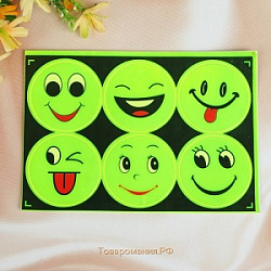 Набор светоотражающие наклейки 4шт СМАЙЛИКИ d 6 5см на листе