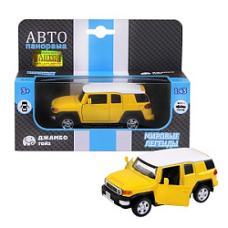 ТМ "Автопанорама" Машинка металл. 1:43 Toyota FJ Cruiser, желтый, инерция, откр. двери, в/к 17,5*12,