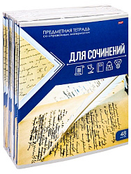 TМ"Profit"Тетрадь ЛИНИЯ 48л. ДЛЯ СОЧИНЕНИЙ "КЛАССИКА ЗНАНИЙ" (48-0949) цв.мел.обл., блок-офс