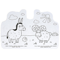 Синий Трактор. Новые приключения. Раскраска с вырубкой. 210х285 мм. 16 стр. Умка в кор.50шт