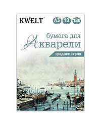 Акварельная бумага " KWELT " А4 10л, плотность - 180г/м2, в папке