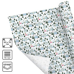 Бумага упаковочная крафтовая «Новогоднее утро», 50×70 см