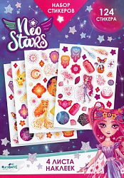 Набор стикеров Neo Stars дизайн 1 Арт. 08603