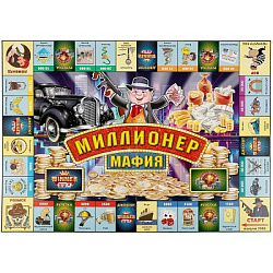Настольная экономическая игра Миллионер. Мафия. в кор. Умные игры в кор.20шт