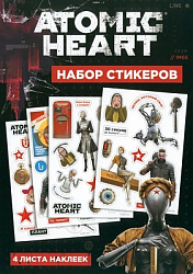 Набор стикеров Atomic Heart  дизайн 4 Арт. 08588