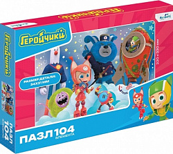 Геройчики. Пазл 104 эл. За дело! 07940