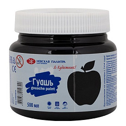 Гуашь " Я- Художник! "  500мл черная