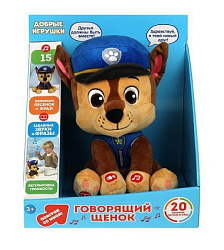 392333 Игрушка мягкая интерак говорящий щенок 25см, говорит, поёт, в кор. Добрые игрушки в кор.12шт