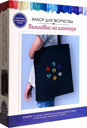 Набор для творчества. Вышивка на шоппере. Элементы. Арт.08581
