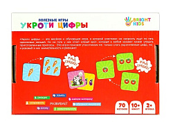 BRIGHT KIDS. Полезные игры. УКРОТИ ЦИФРЫ (ИН-4266)