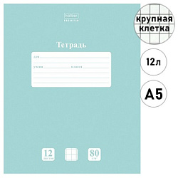 Тетрадь А5 12л линия " Hatber " Premium NEWtone Pastel Зеленый нефрит, офсет, на скобе, обложка - ме