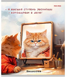 TM Prof-Press Тетрадь КЛЕТКА 48л. БИОЛОГИЯ «ЖИЛ БЫЛ КОТ» (Т48-1445) стандарт, б/о