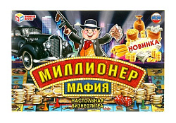 Настольная экономическая игра Миллионер. Мафия. в кор. Умные игры в кор.20шт