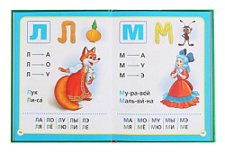 "УМКА". МУЛЬТ АЗБУКА. М.А. ЖУКОВА ОФСЕТ А5. ОБУЧЕНИЕ. 48 СТР., 165Х215 ММ, ТВ. ПЕРЕПЛЕТ в кор.30шт