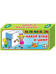 Набор цифр и букв рус.алфавита магн. (h25 мм, 79 шт) арт.00846