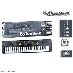 Q-709                Синтезатор "Клавишник"+микрофон,220v. Размер упак:53х14х5см