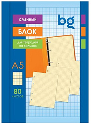 Сменный блок 80л., А5, BG, желтый, пленка т/у, с вкладышем