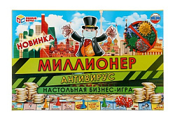 НАСТОЛЬНАЯ ЭКОНОМИЧЕСКАЯ ИГРА "УМНЫЕ ИГРЫ" МИЛЛИОНЕР. АНТИВИРУС В КОР.  в кор.20шт