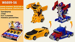 Трансформер маленький россыпь (W6699-56)