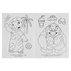 Приключения пришельцев. Чудо-раскраска. 214х290 мм. Скрепка. 8 стр. Умка. в кор.50шт