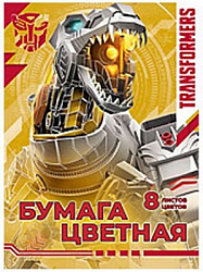 Бумага цветная А4 TRANSFORMERS 8л 8цв  арт.TR208 (1/50наб)