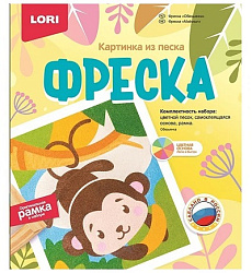 Кп-078 Фреска. Картина из песка "Обезьянка"